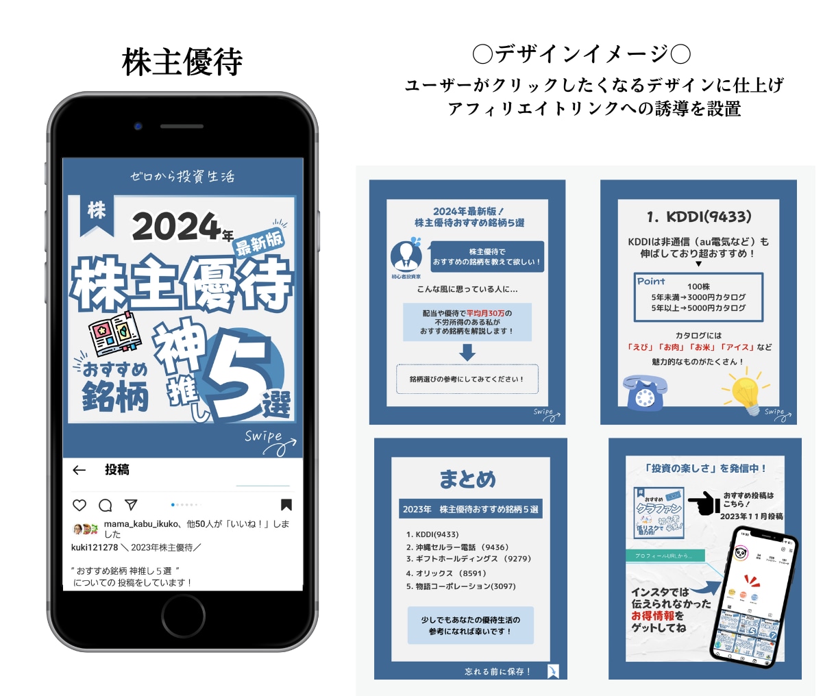 インスタグラム+Googleマップ集客の運用します ★インスタ運用｜SNS運用｜ビジネスプロフィール|MEO対策 イメージ7