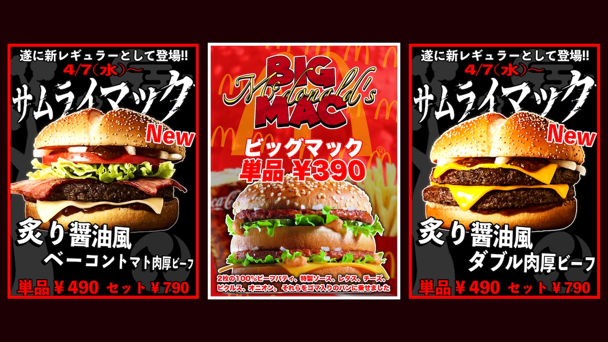 企業用チラシや個人で利用可能なスマホの壁紙作れます 完成品を見てから支払いでOK！支払い後想像と違う物が届かない イメージ3