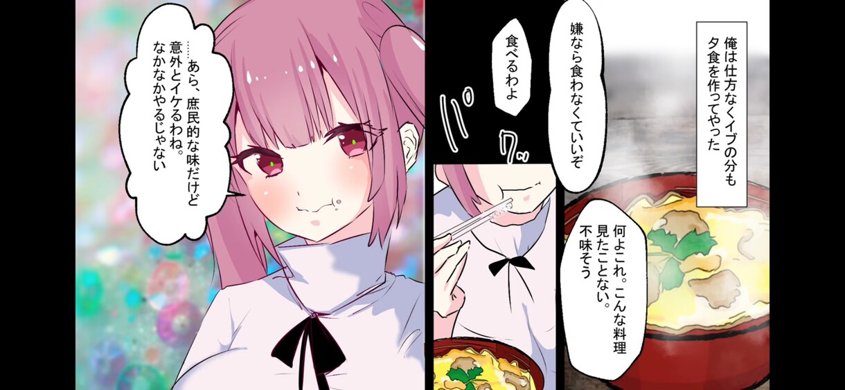 漫画イラスト描きます 20～30ページの漫画を二週間、フルカラーで仕上げます！ イメージ4