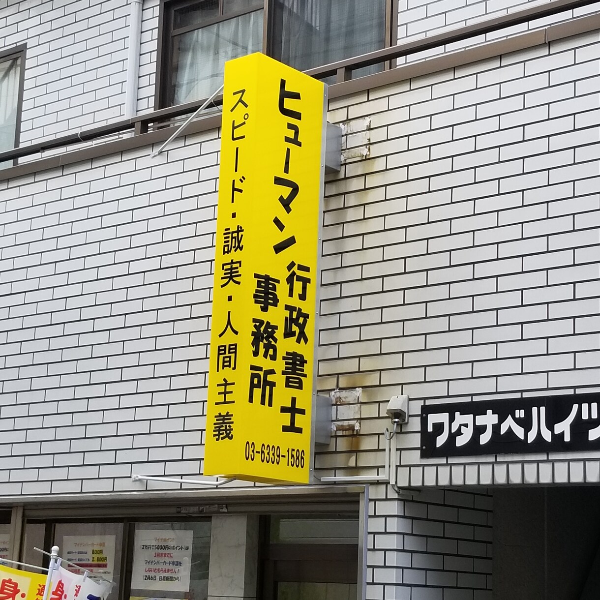 こんな時どうする？生活・行政のよろずの相談承ります 全国どこでも　手続きで困ったことあれば、何でもご相談ください イメージ1
