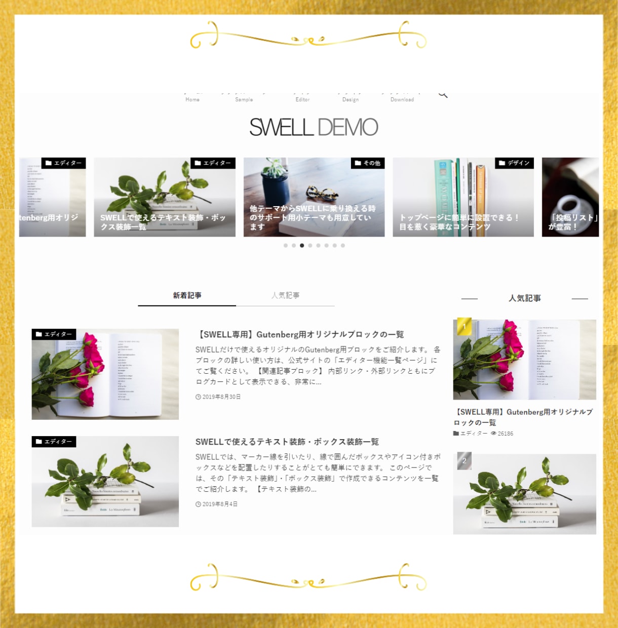 高品質×SEO！安価で充実した本格HP制作をします 初心者歓迎！個人～企業様まで幅広く対応！スピード納品可能！ イメージ5