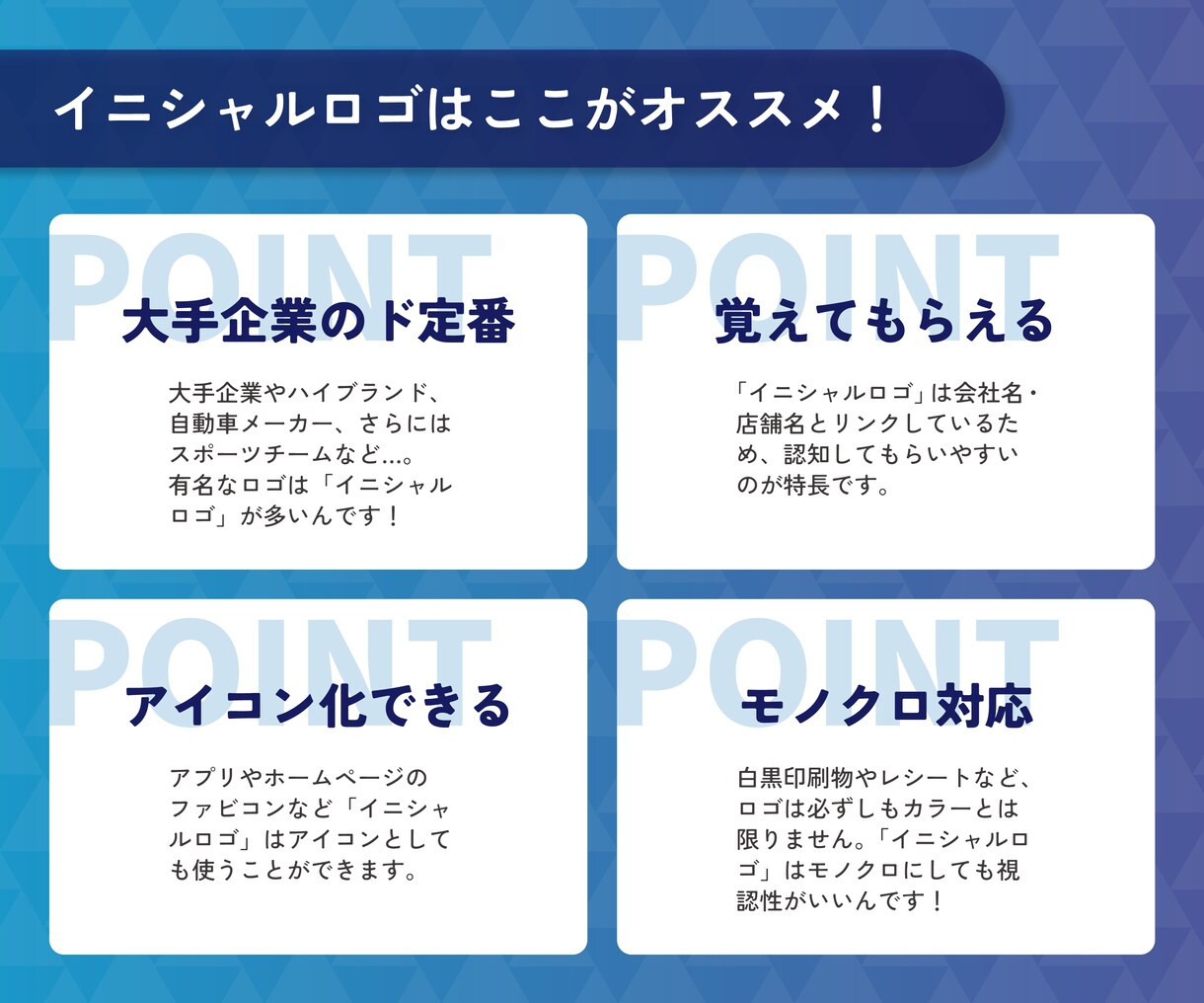 これぞド定番！【頭文字・イニシャルロゴ】制作します 会社名・店舗名とリンクして覚えてもらいやすい、シンプル、即納 イメージ2