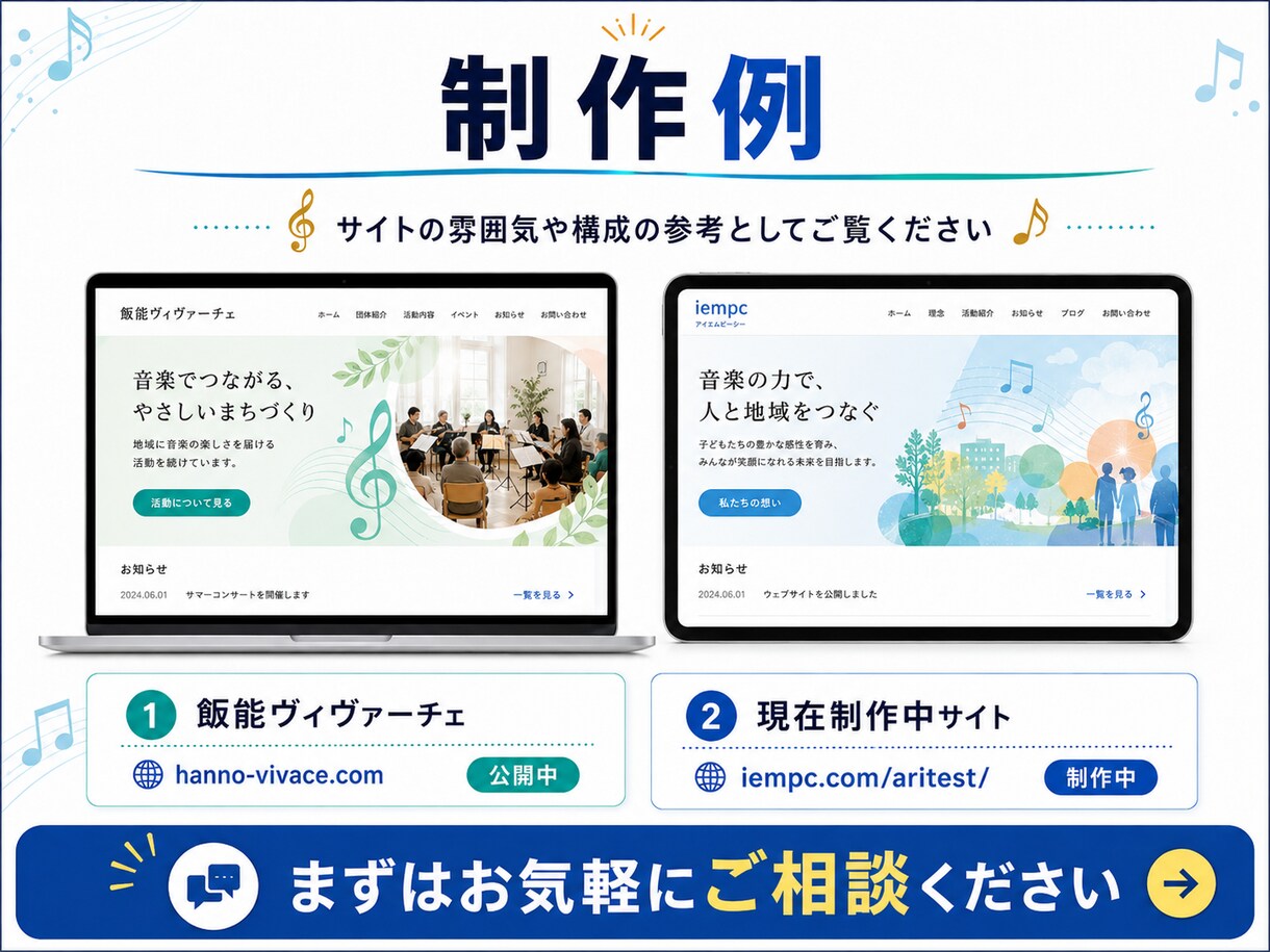 月額1000円ドメインサーバー作成費込HPできます 新規アカウントのため期間限定でHP作ります！作成費もなんと込 イメージ6