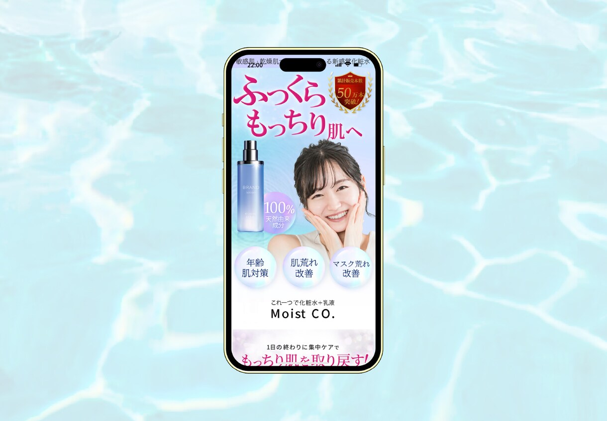 デザイン特化・高品質のバナーを制作します バナー/LP・WEBサイトデザイン/EC商品画像 イメージ8