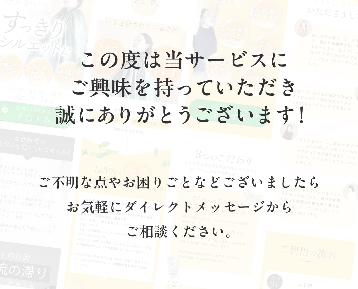 売上UPに繋がるLPをペライチで作成します 即レス対応！修正無制限！高品質デザイン！ イメージ10