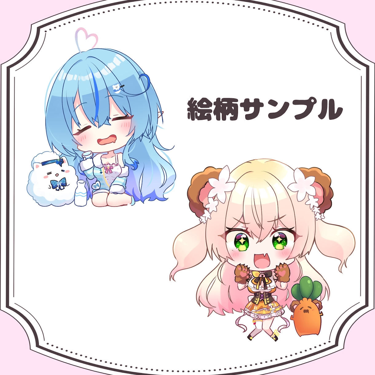 SD（ミニキャライラスト）お描きします SNS・サムネイル・グッズ等に使えるデフォルメイラスト イメージ3