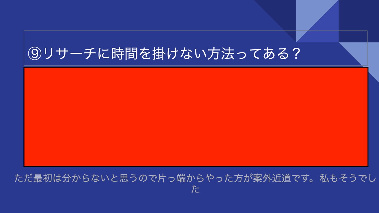 ハードオフせどり教科書！副業初心者でもできます 店舗の回り方が丸わかり！値札の見方や写真付き練習問題多数！ イメージ8
