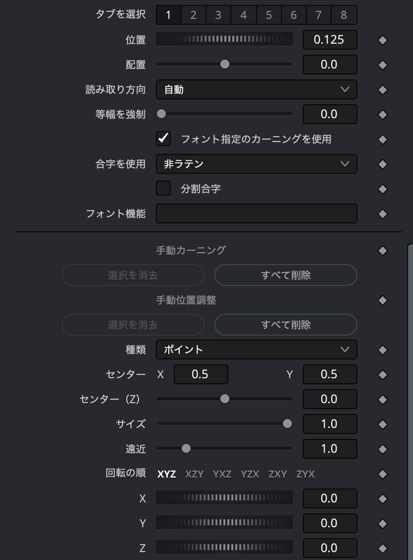 プロ動画が作れてカスタム可のテンプレート販売します DaVinci Resolveで使えるテキストテンプレート イメージ4