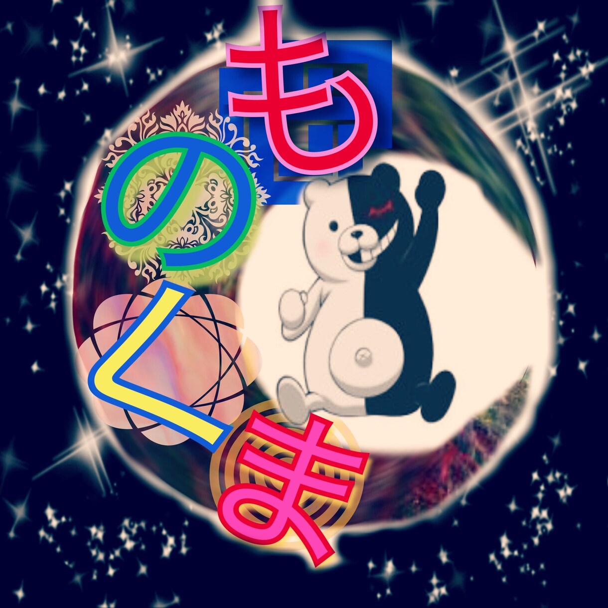 加工画像を作成してほしい方のために加工します SNSのアイコン画像にひと手間加えたい人などにオススメ イメージ1