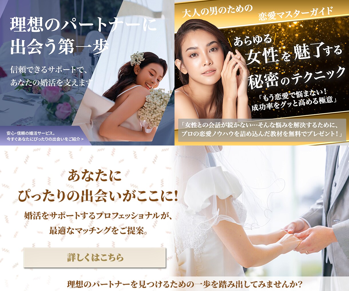 お客様の思いに寄り添ったバナーデザインを作成します 1月限定【1枚 1,500円】で提供致します イメージ6