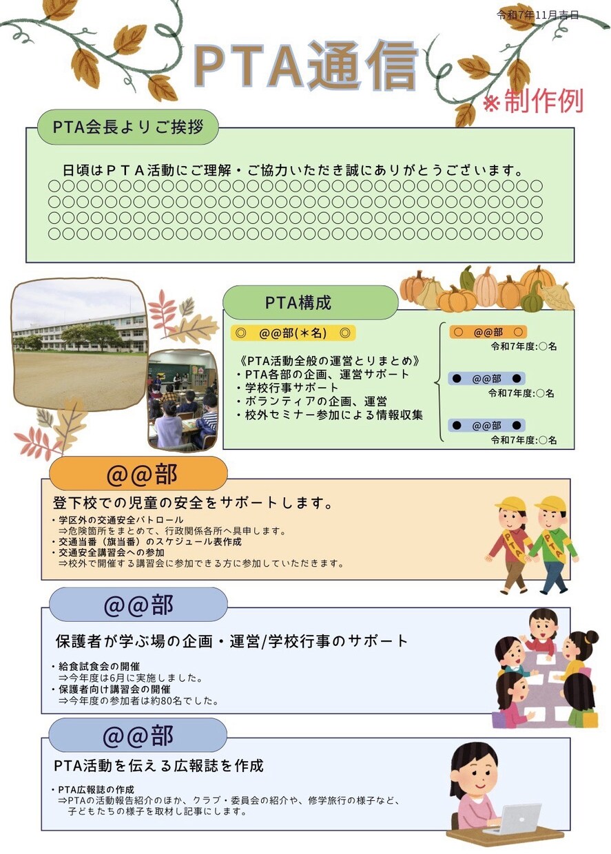 広報誌からSNSまで幅広くデザインします 姉妹2人で媒体に丁寧&迅速に対応！修正も柔軟に受け付けます。 イメージ6