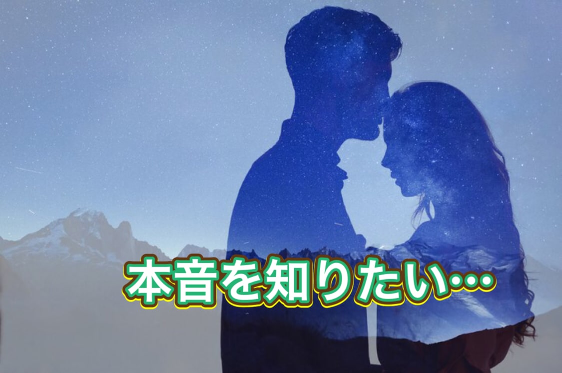 ルノルマンカード☆相手の気持ちを知ることができます ♡ダブルクロススプレッドは最強の占い♡知ればやみつきに！ イメージ3