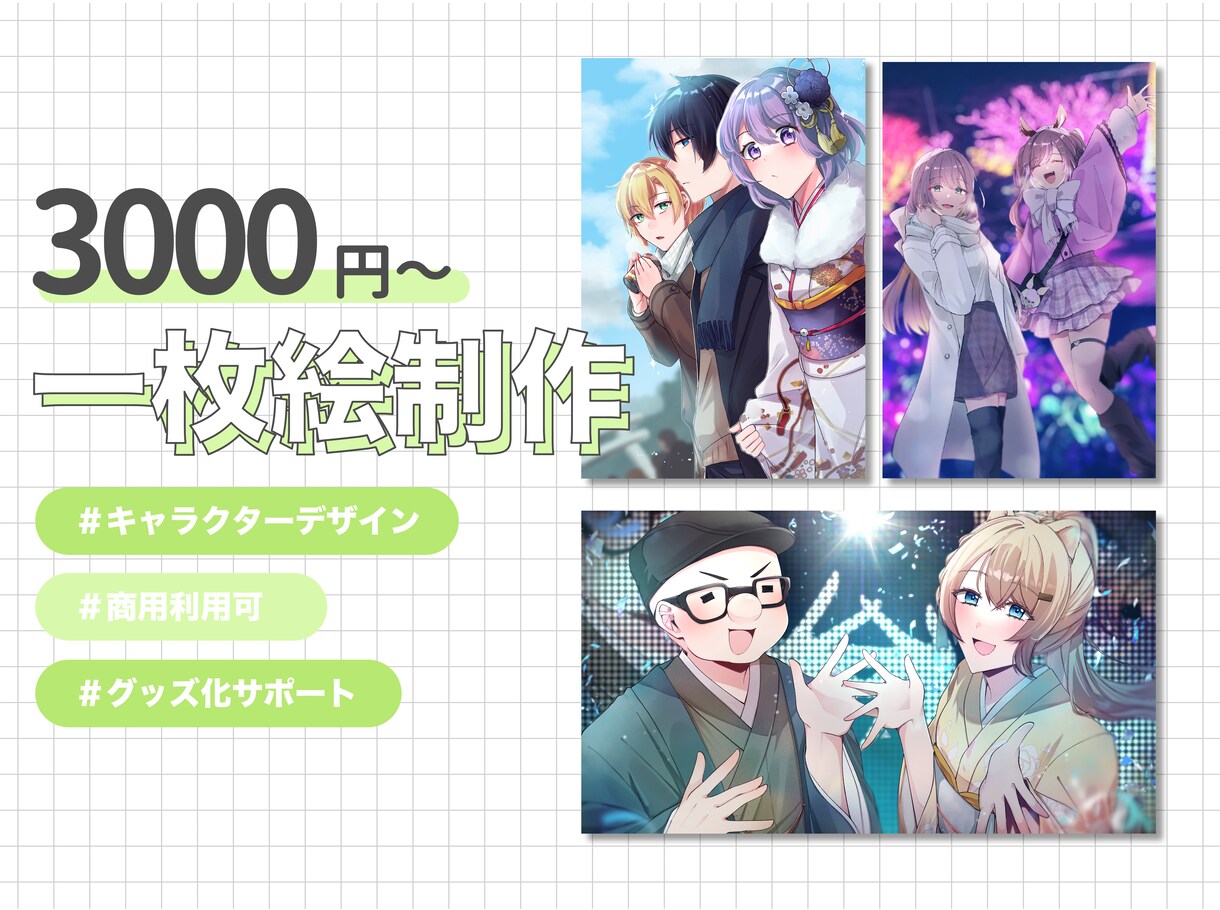 かわいくて元気なイラストを描きます 各種用途に合わせたイラストの制作が可能です！ イメージ1