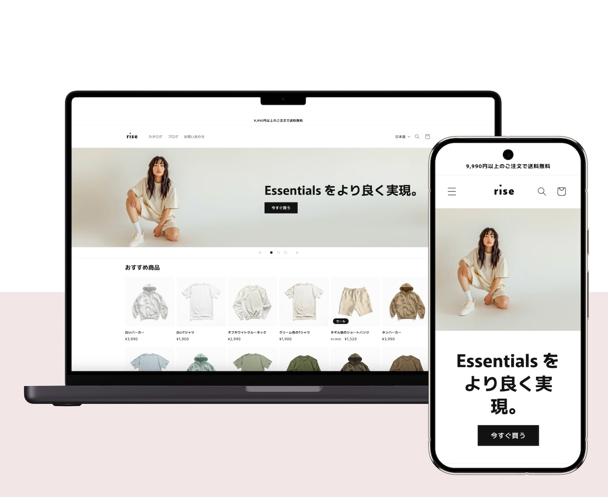 丁寧・高品質！ShopiyでECサイト作ります 高機能でデザイン性のあるECサイトを一から構築！ イメージ2