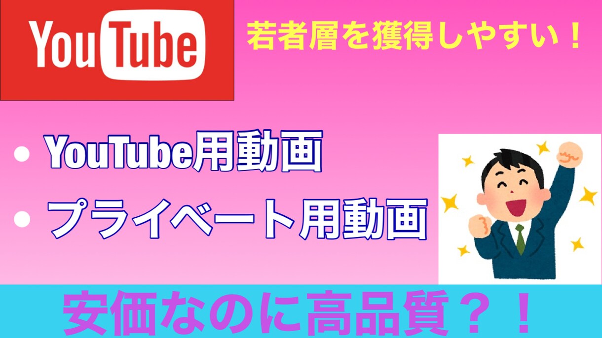 YouTubeなどの編集を代行いたします 編集歴6年の高校生が面白く動画を制作します イメージ1