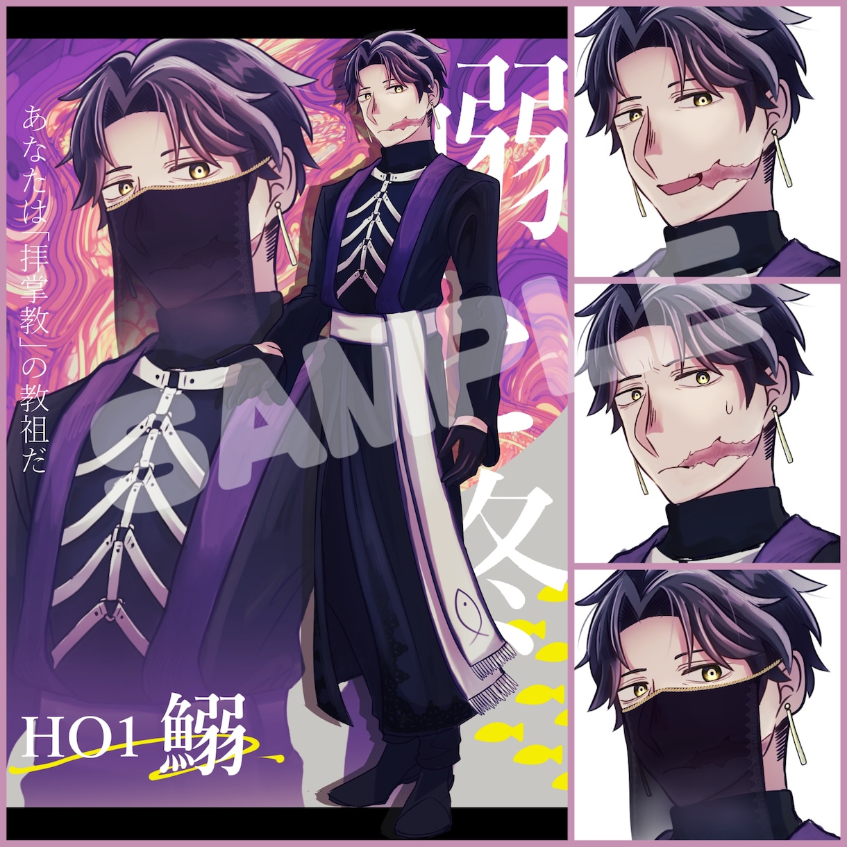 先着3名様！TRPG立ち絵＆ディスプレイ作成します 実績作りのため、TRPG用画像を限定価格でお描きします！ イメージ1