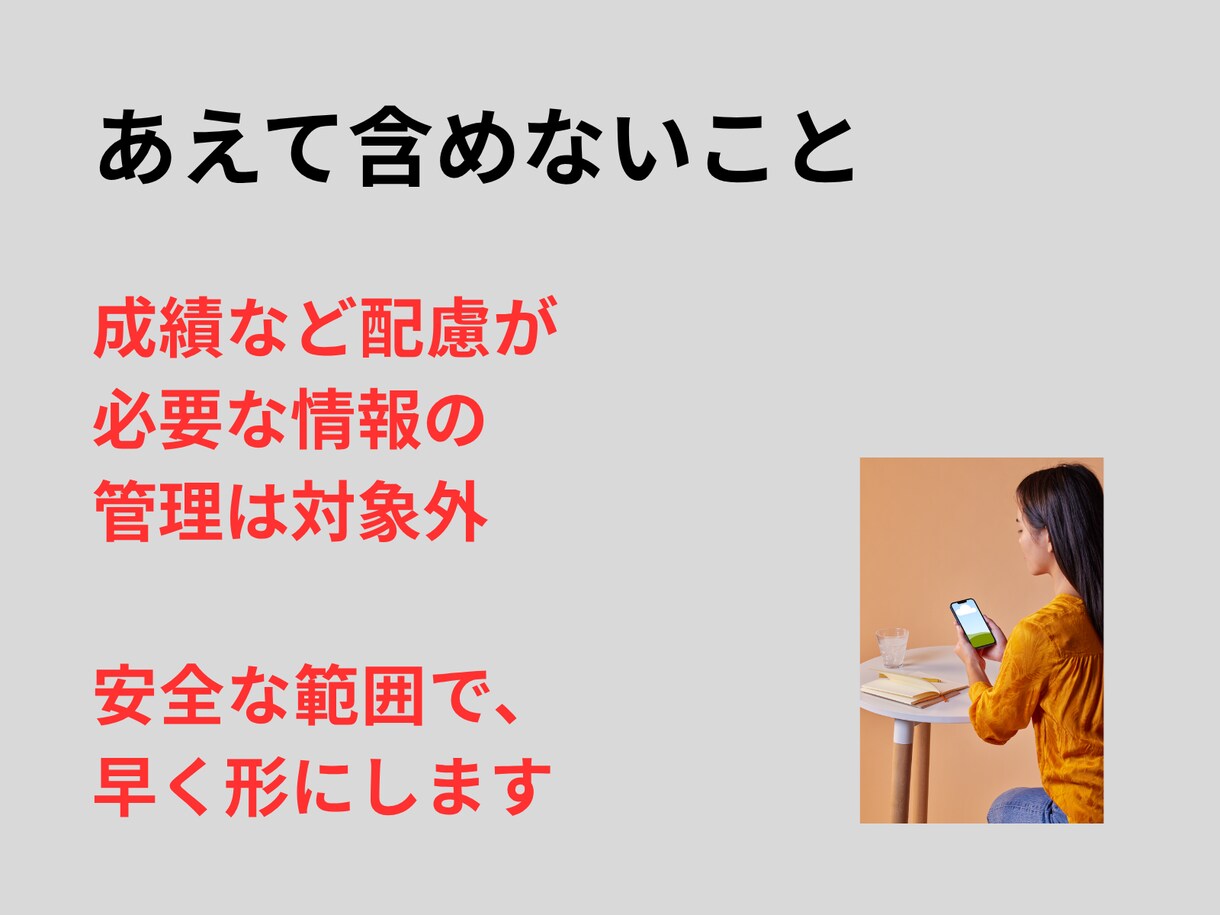 元教員が作る教室の予約アプリます 体験予約とお知らせを一本化します イメージ3