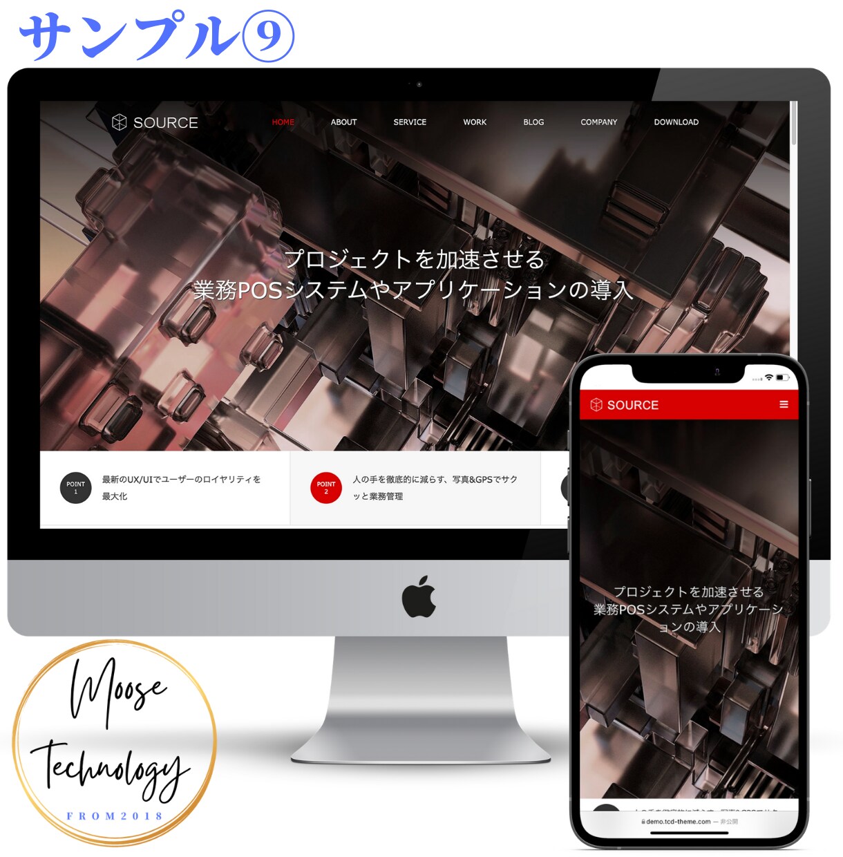 Webのプロ集団がデザイン性の高いHPを制作します プロに低額でデザイン性の高いHPを制作して欲しい方必見！ イメージ10