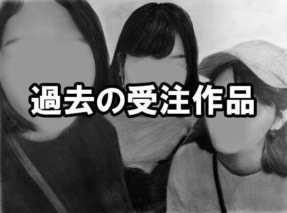 美大生が似顔絵を制作します 【Twitterで1万2千いいね】の美大生が描きます！ イメージ2