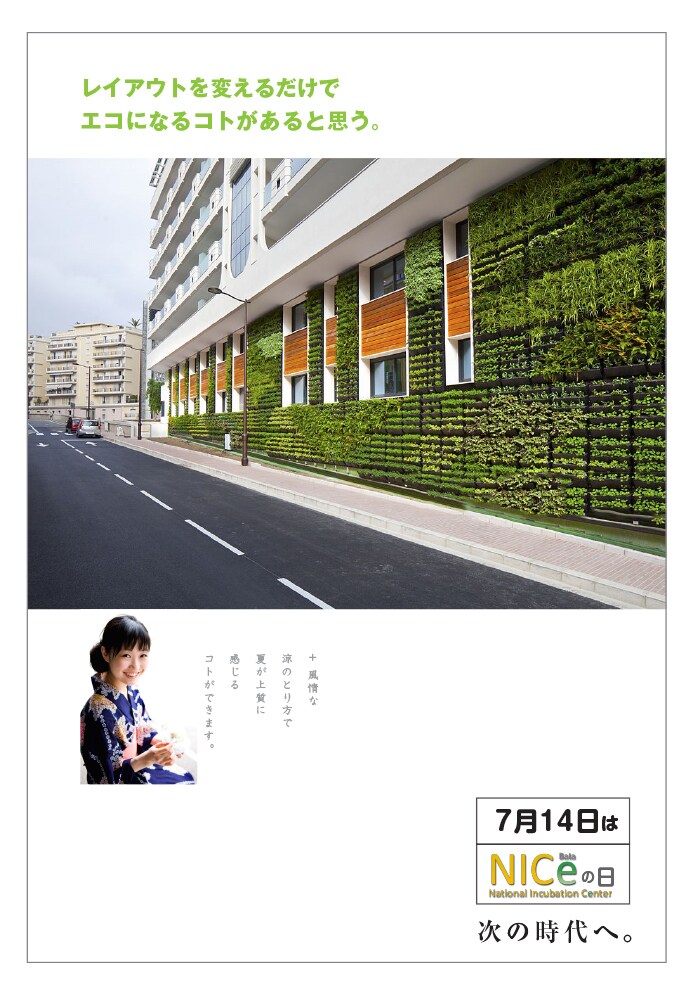 アートディレクターが相談＆アドバイスします ブランドUPを考えるクライアントへ 外注先との取引をスムーズ イメージ3