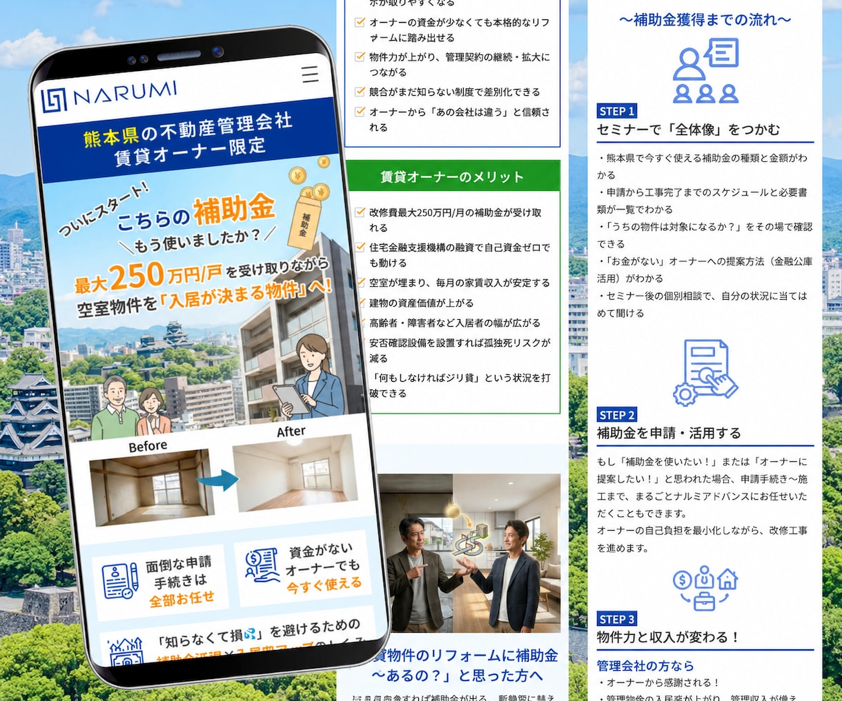WordPressで成果につながるLPを作成します 修正無制限｜特急対応可｜スマホ対応｜ワードプレス イメージ5