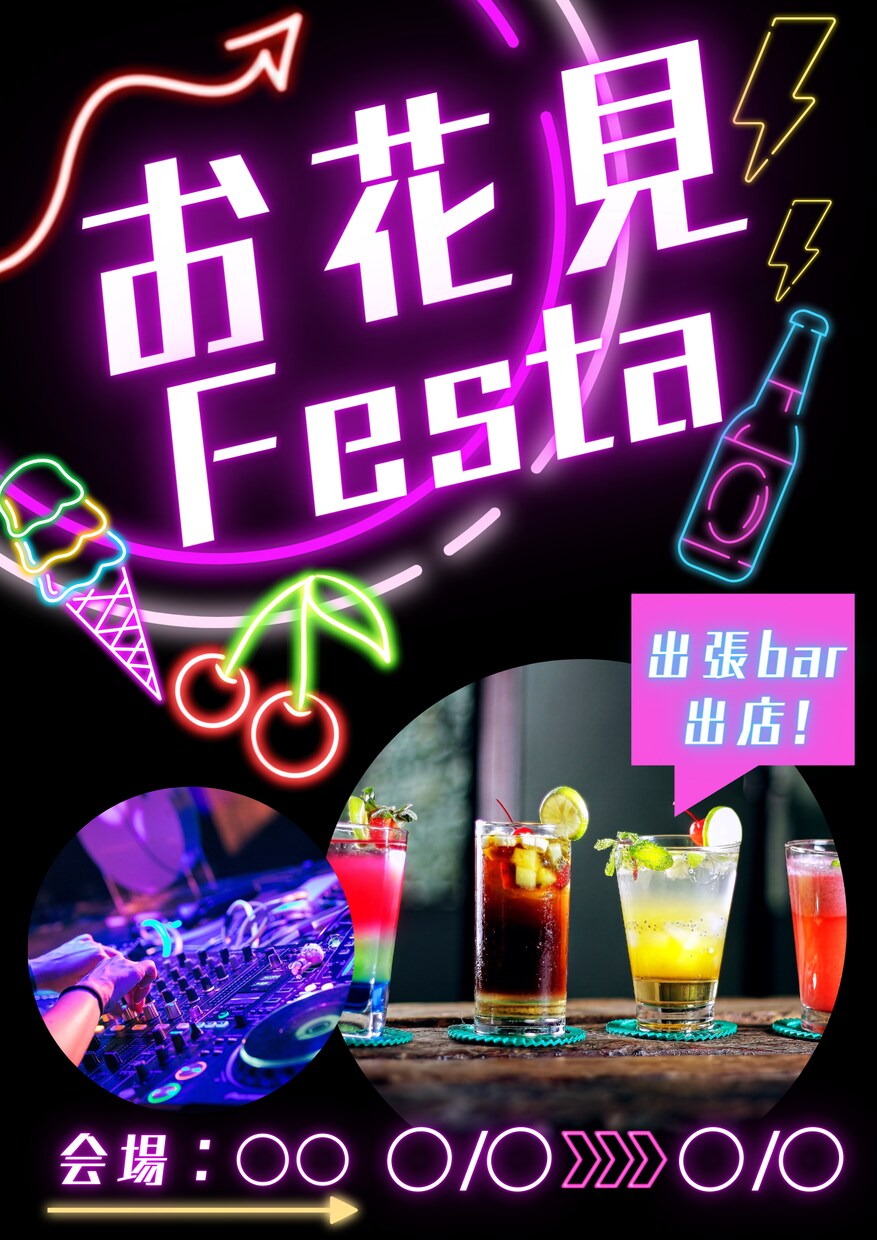 あなたの『こんな感じ！』イメージを大事に作成します 様々なジャンルを経験したから対応出来るデザイン！ イメージ1