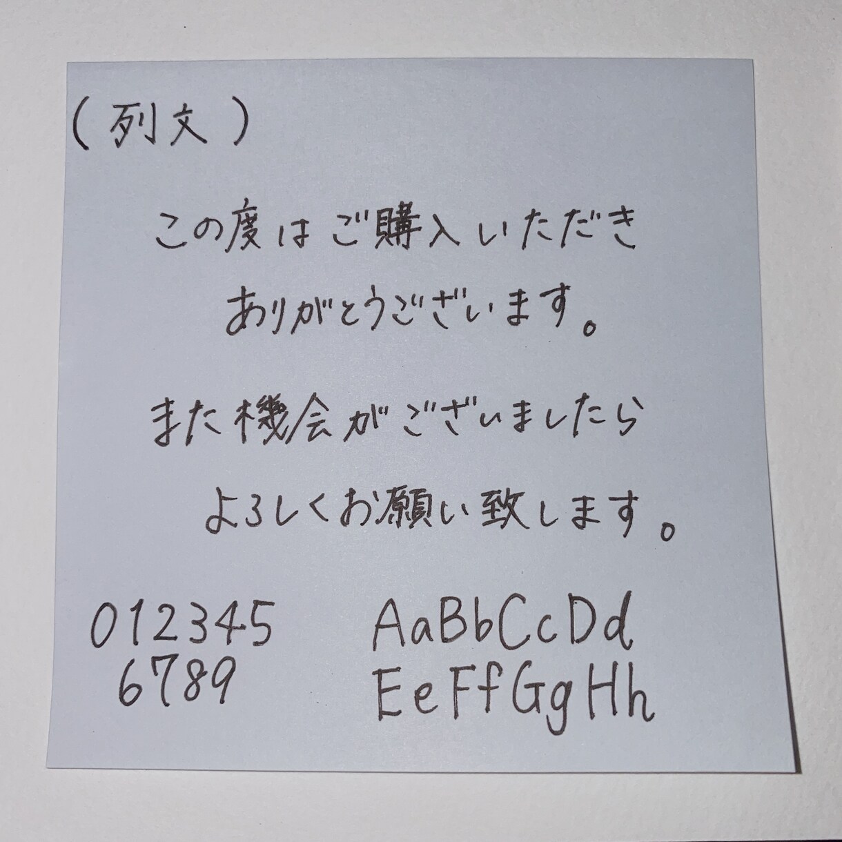 代わりにお手紙書きます ☆ネットショッピング等で購入頂いた方へお手紙を☆ イメージ1