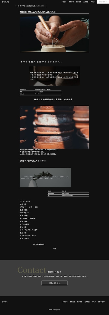LP制作行います。ます 納期その他なんでもご相談ください。 イメージ5