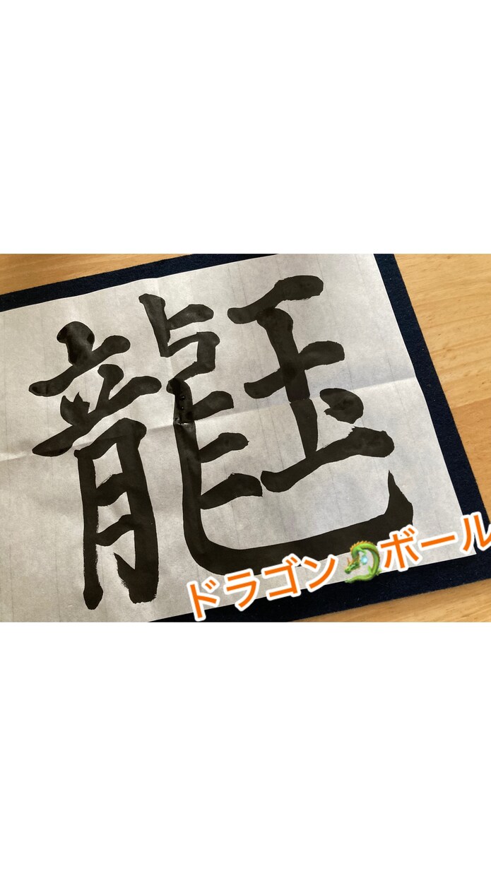初心者から経験者向けに書道・書道アートを学べます 文字を綺麗に書きたい！そんなあなたに楽しく動画で学ぶ書道講座 イメージ3