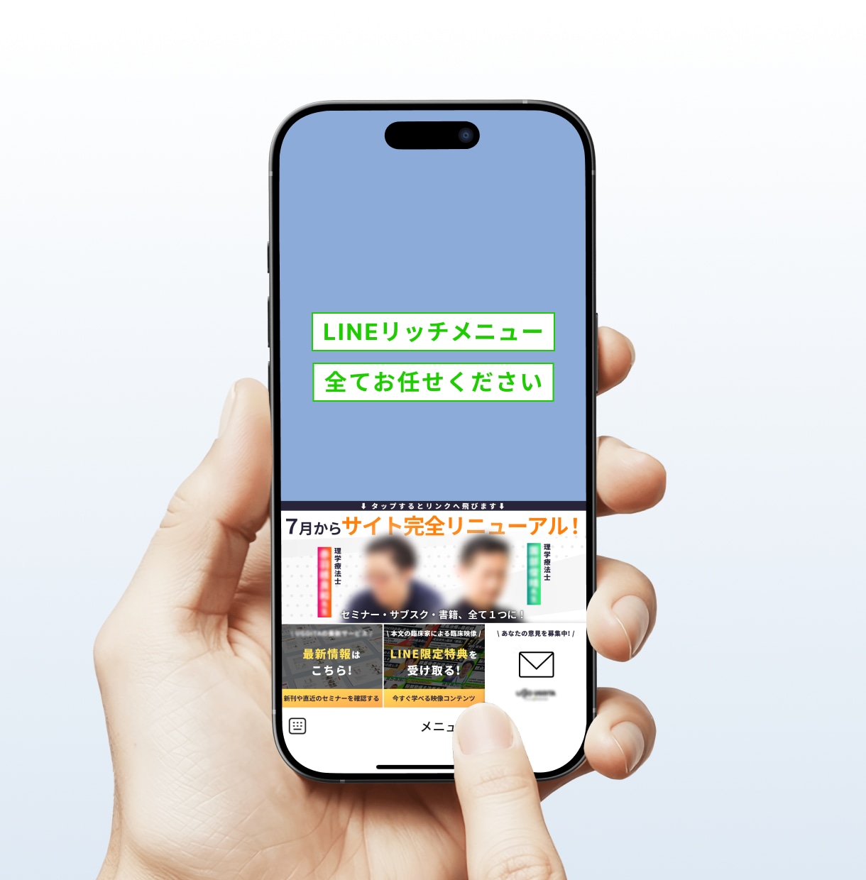 成果重視！プロがLINEリッチメニューを制作します 修正回数無制限！オシャレよりも成果を追求したリッチメニュー イメージ2