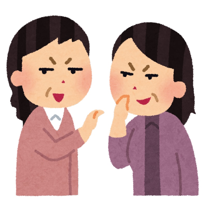 人疲れ・・お話伺います 対人関係って難しい。吐き出してみてください(^^) イメージ1