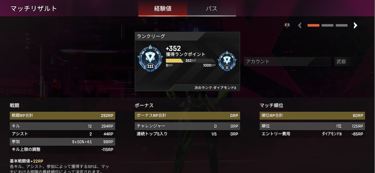 Apex Legendsランク同行、キャリーします 効率的に盛りませんか？マスターまでキャリーします。 イメージ7