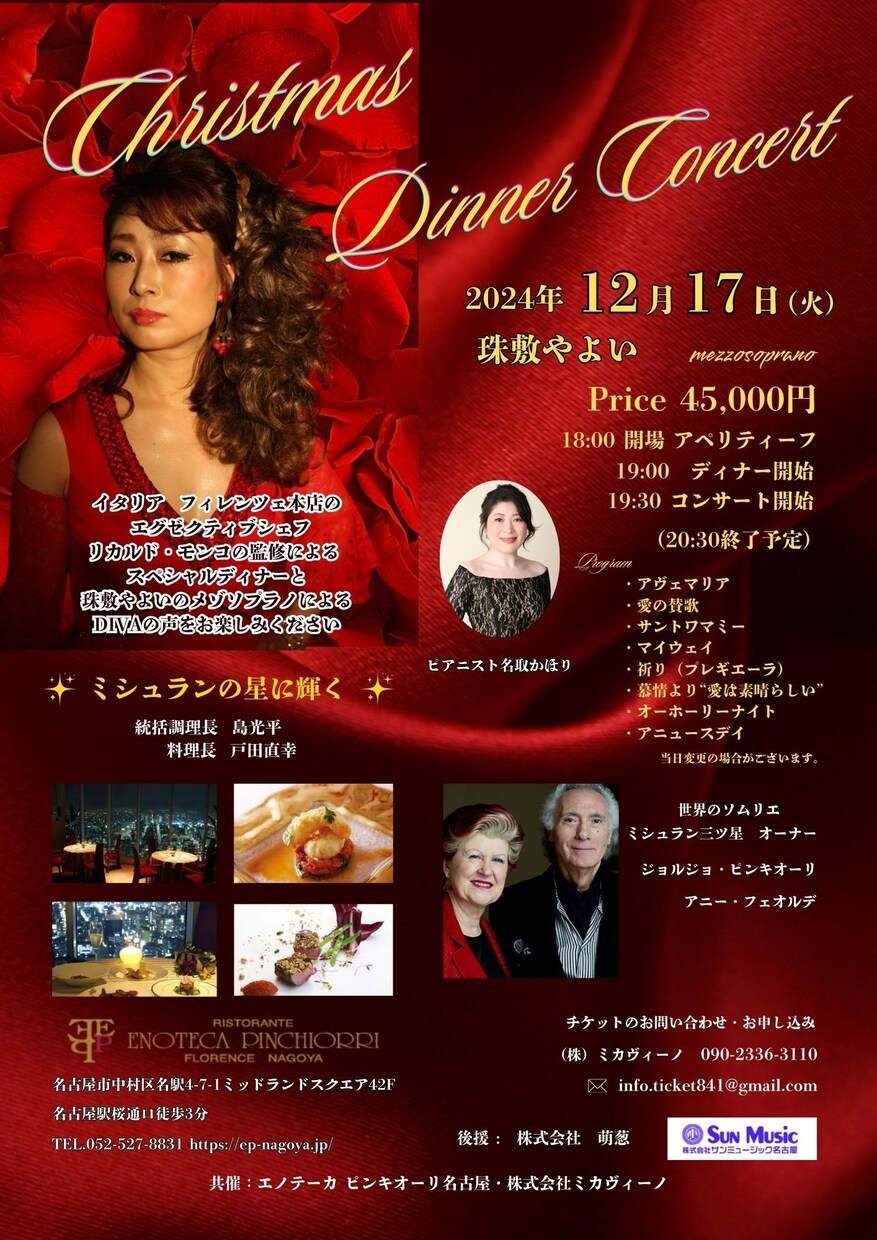 チラシ作成・限定5名様5000円引きで対応します 先着5名様チラシ・ポスターデザインを5000円引き作成します イメージ1