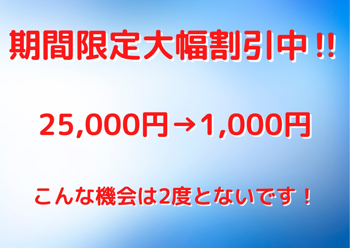 在宅ワークを本業にする為の方法を伝授します 初期費用ゼロ！0→1いらずの放置だけで稼ぐ簡単副業！ イメージ2