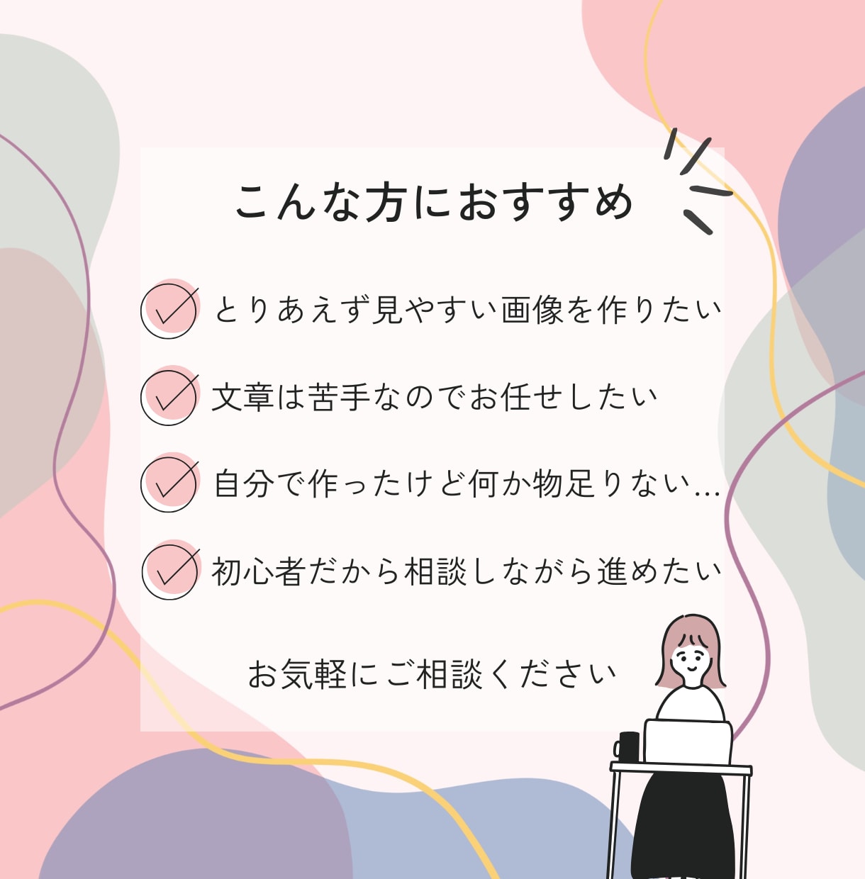 メルカリ他の商品画像を丁寧に作成します 伝わるレイアウトで魅力を引き出します イメージ3