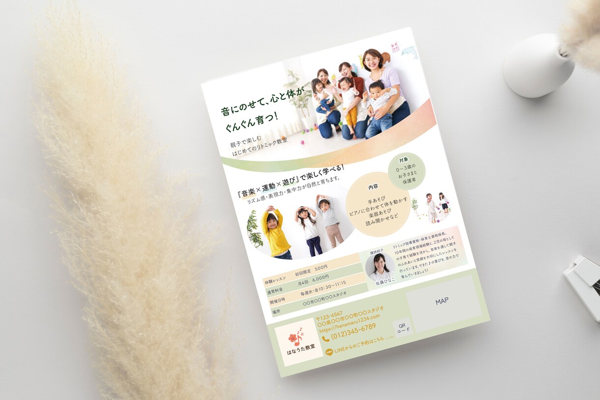 売上UPターゲットに響くチラシ・POPを制作します お客様の目に留まるデザインで、集客・販売促進をサポート！ イメージ6