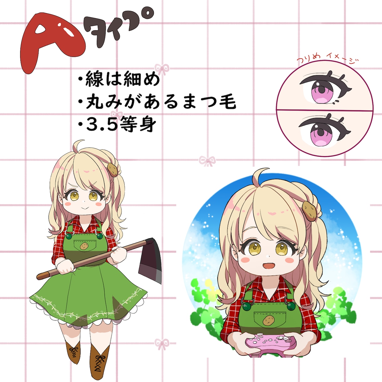 ミニキャラ・SDキャラ描きます SNS・配信・アイコンなどに！ イメージ2