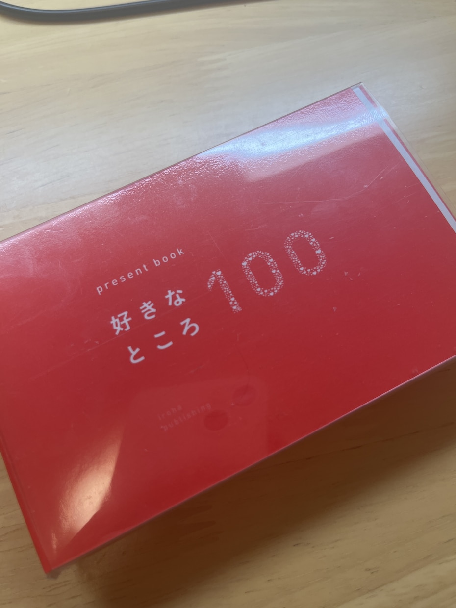好きなところ100のイラスト代行します 「好きなところ100」を華やかに仕上げます✧︎*。 イメージ1