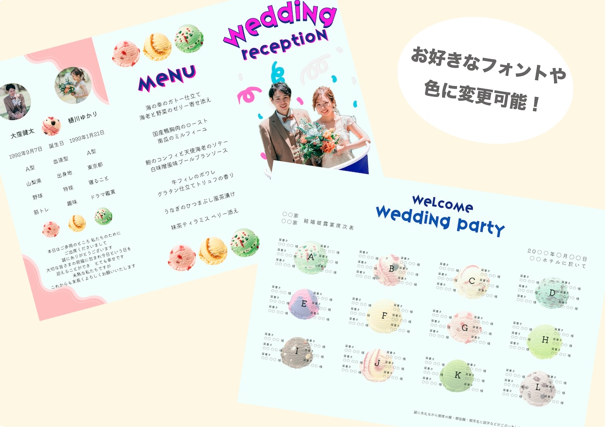 31風プロフィールブックが作れます 三つ折りタイプCanvaテンプレートを納品 イメージ2