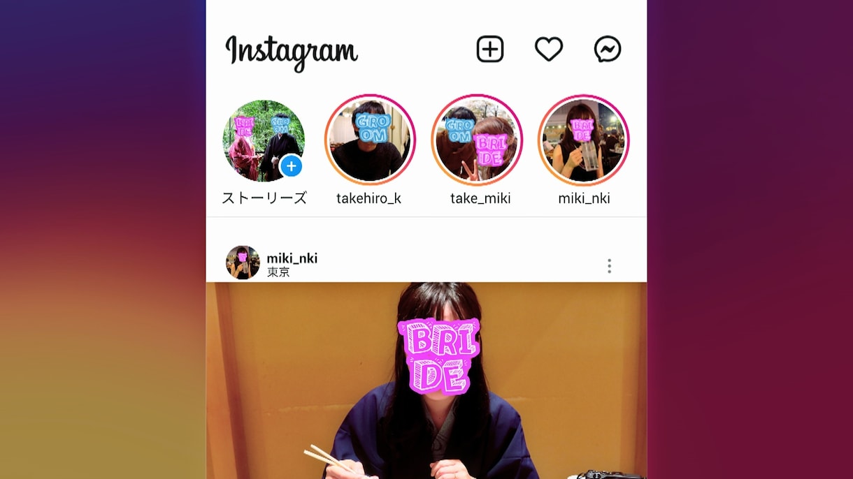 完全再現◆インスタ風結婚式動画作ります 会場スクリーンにスマホの画面を再現！ イメージ1