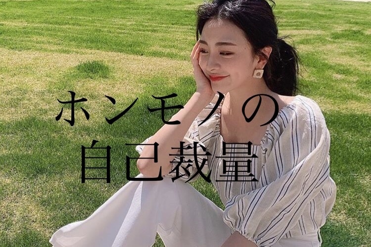チャートオタクRinaがバイナリーの裁量を教えます 【残りの枠数▷▷▷3枠】バイナリーオプションを攻略します！！ イメージ1