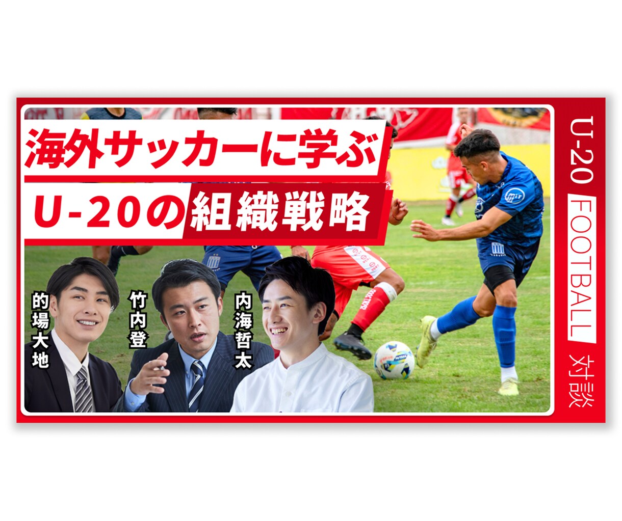 惹きつける「YouTubeサムネイル」作成します 思わず見たくなる！プロのデザイン イメージ5
