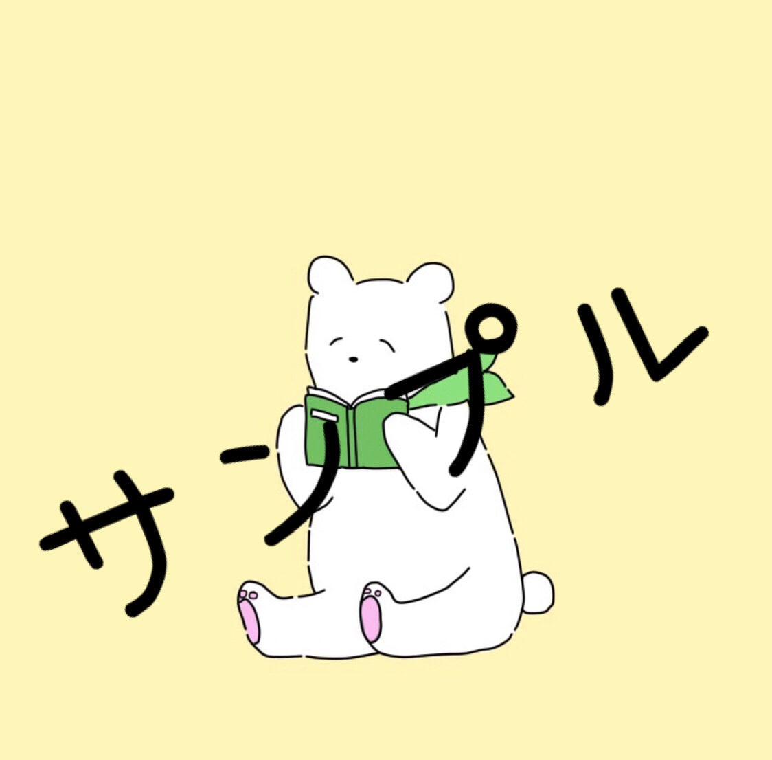 ペットさん､飼い主さん､おしゃれゆる〜く描きます ゆる〜いオシャレタッチで３匹までお値段そのまま！ イメージ5