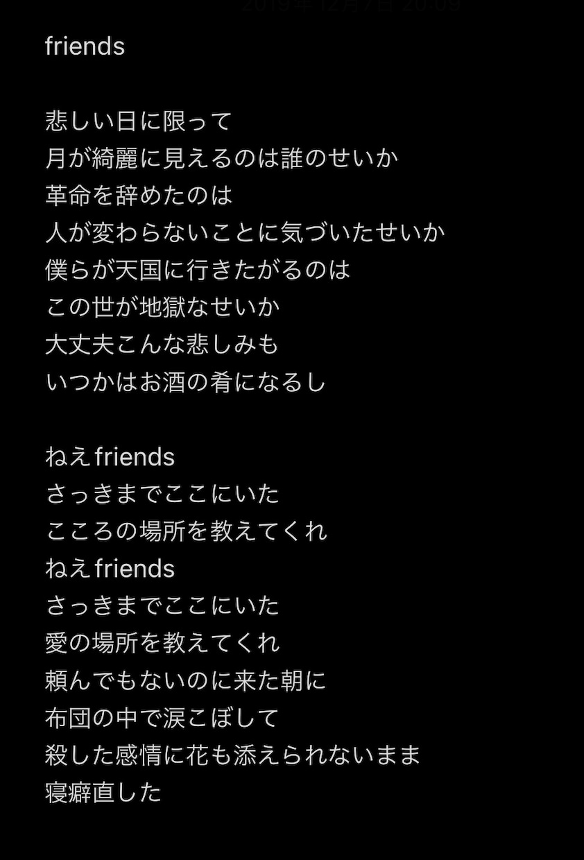 心に寄り添う、意味のある歌詞を書きます 現役で作詞、作曲をしているバンドマンが歌詞を書きます。 イメージ3