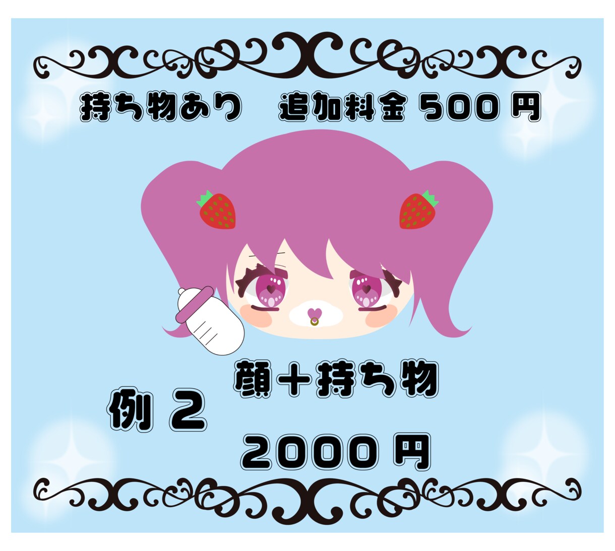 ぬいぐるみ風イラストの作成承ります アイコンや挿絵用にドール風のデフォルメイラストを作りませんか イメージ6
