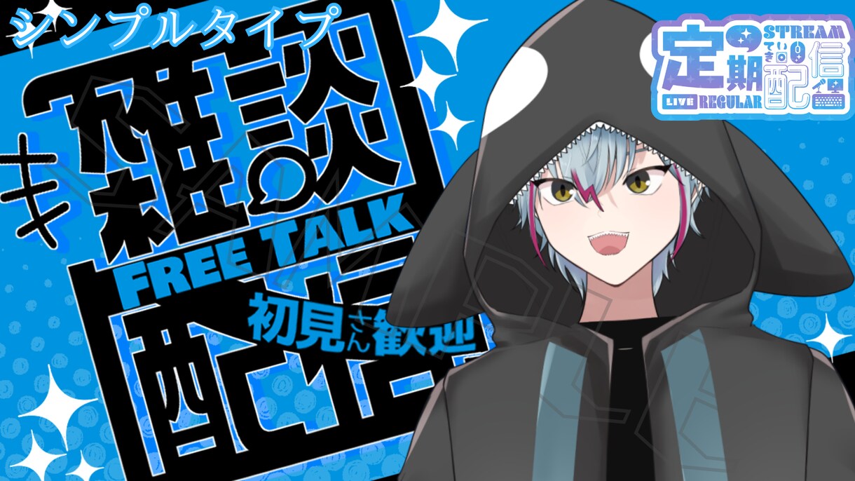 Vtuber・配信者さん向けサムネイル作成致します Vtuberが依頼者に寄り添ってサムネイル作成します イメージ2