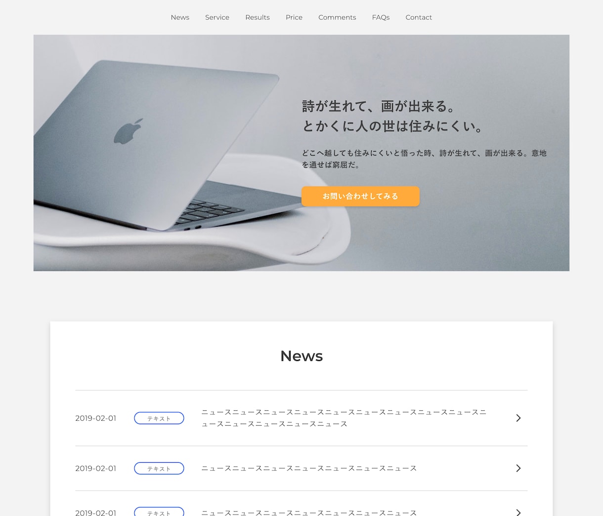 LPコーディングを行います 即座にメッセージを確認します！お気軽にご相談ください！ イメージ3
