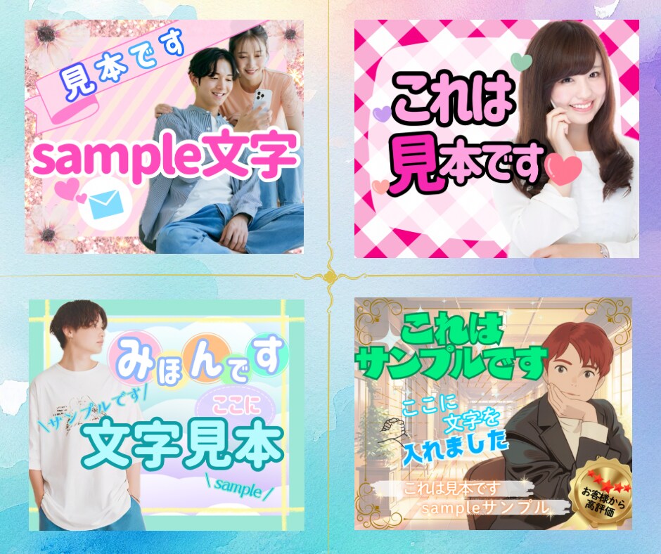 サムネ❤️ヘッダー❤️出品作業のお手伝いをします 鮮やか❤️華やか❤️パッと目を引く❤️出品者様を応援してます イメージ5