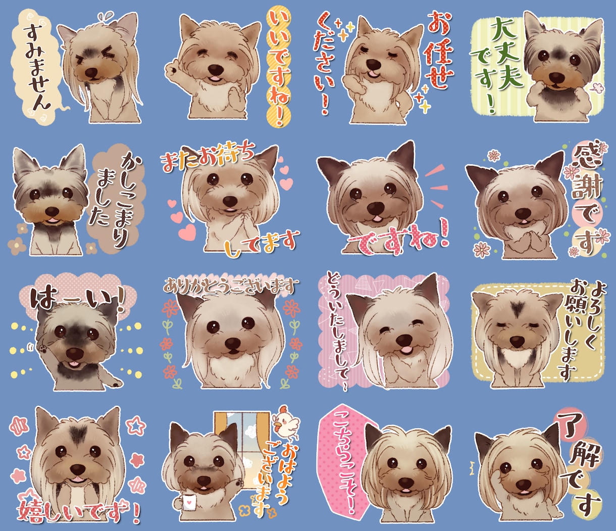 申請いらず*ペットや動物のLINEスタンプ描きます ちびキャラ化、普段使いのできるLINEスタンプに♪ イメージ4