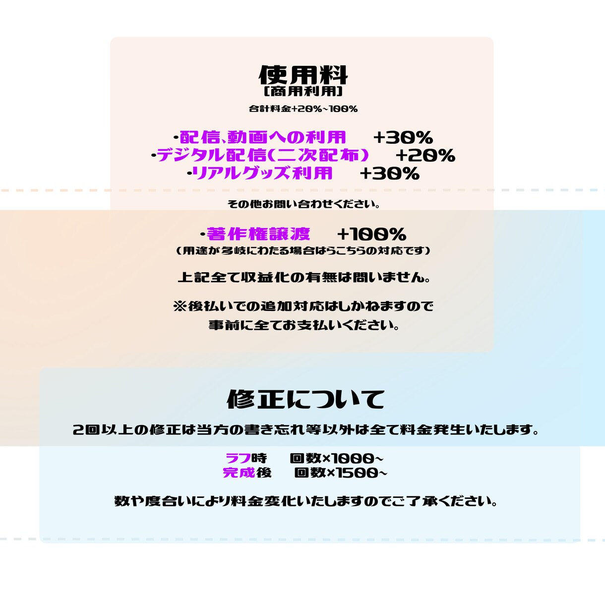 キラキラな一枚絵描きます 雰囲気重視のイラストをお求めの方へ イメージ6